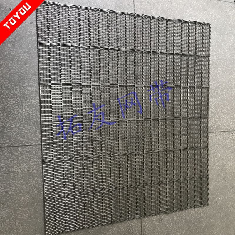 烧结炉网带