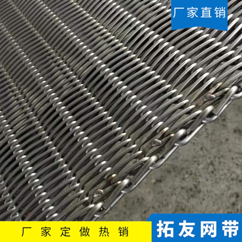 钎焊炉网带 (15)